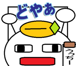 The Ucchi- Sticker sticker #14127141