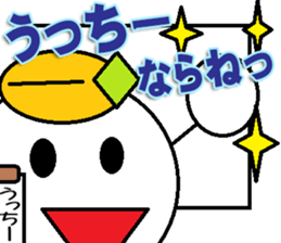 The Ucchi- Sticker sticker #14127142