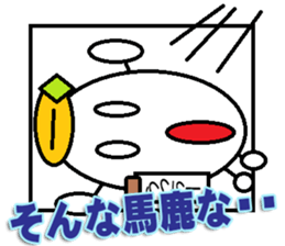 The Ucchi- Sticker sticker #14127143