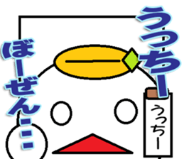 The Ucchi- Sticker sticker #14127144
