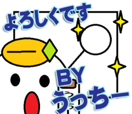 The Ucchi- Sticker sticker #14127145