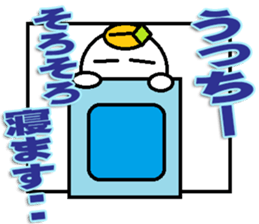 The Ucchi- Sticker sticker #14127147