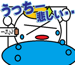 The Ucchi- Sticker sticker #14127148