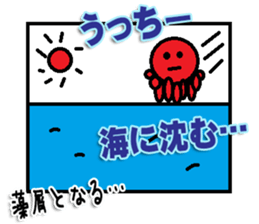 The Ucchi- Sticker sticker #14127149