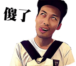 the 2 friends sticker #14127334