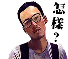 the 2 friends sticker #14127338