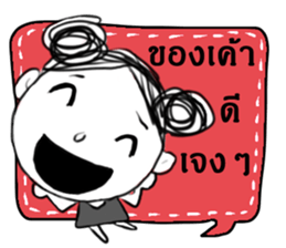 Miss Marang sticker #14127351