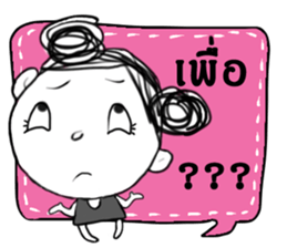 Miss Marang sticker #14127355