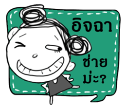 Miss Marang sticker #14127356