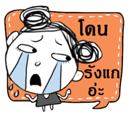 Miss Marang sticker #14127359