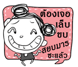 Miss Marang sticker #14127360