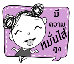 Miss Marang sticker #14127361