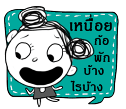 Miss Marang sticker #14127364