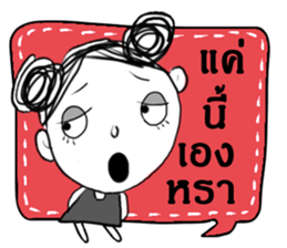 Miss Marang sticker #14127365