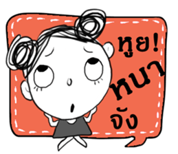 Miss Marang sticker #14127367