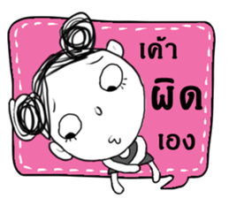 Miss Marang sticker #14127369