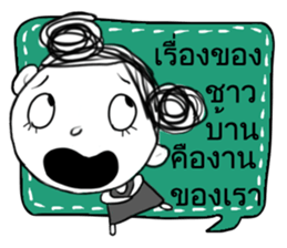 Miss Marang sticker #14127370