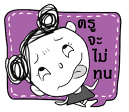 Miss Marang sticker #14127372