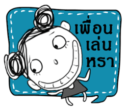 Miss Marang sticker #14127376