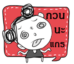 Miss Marang sticker #14127379