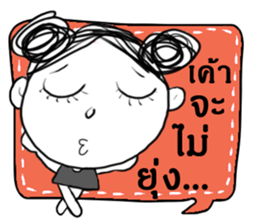 Miss Marang sticker #14127381