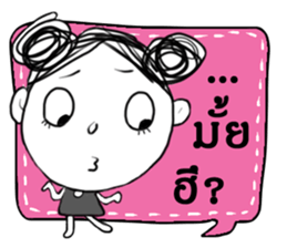 Miss Marang sticker #14127383