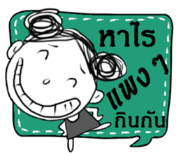 Miss Marang sticker #14127384