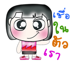Hello! My name is Mishi.^___^ sticker #14127451