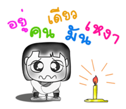 Hello! My name is Mishi.^___^ sticker #14127460