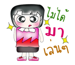 Hello! My name is Mishi.^___^ sticker #14127467