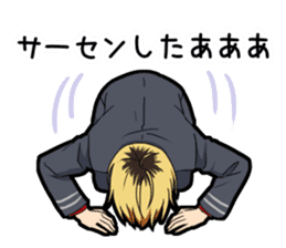 Naughtye boy sticker #14127476