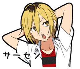 Naughtye boy sticker #14127479