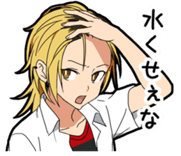 Naughtye boy sticker #14127481