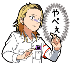 Naughtye boy sticker #14127491