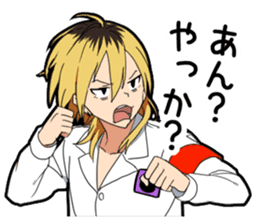 Naughtye boy sticker #14127492