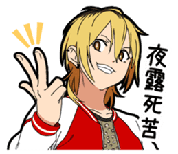 Naughtye boy sticker #14127495