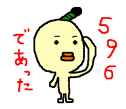 KIBI-chan sticker #14127705