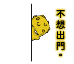 Curryman sticker #14127826