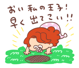 Lost Child of Wedding sticker #14127874