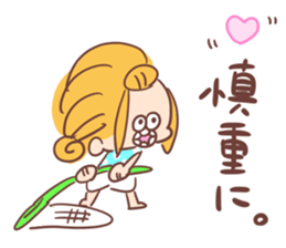 Lost Child of Wedding sticker #14127883