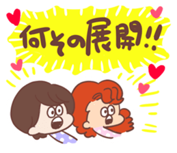 Lost Child of Wedding sticker #14127887