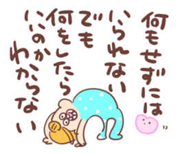 Lost Child of Wedding sticker #14127893