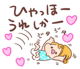 Lost Child of Wedding sticker #14127899