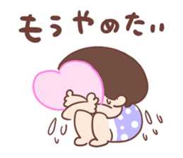 Lost Child of Wedding sticker #14127902