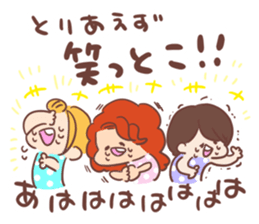 Lost Child of Wedding sticker #14127907