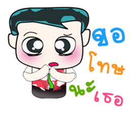 Hello! My name is ToTo. ^_^ sticker #14127979