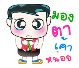 Hello! My name is ToTo. ^_^ sticker #14127984