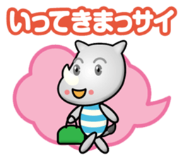 working rhinoceros sticker #14128006