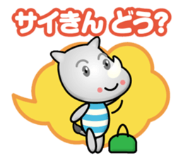 working rhinoceros sticker #14128007