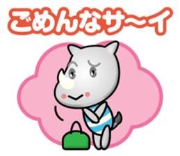 working rhinoceros sticker #14128008